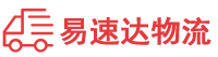 衡阳到无锡物流公司